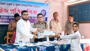 ফরিদগঞ্জে মাদকের কুফল সম্পর্কে আলোচনা সভা