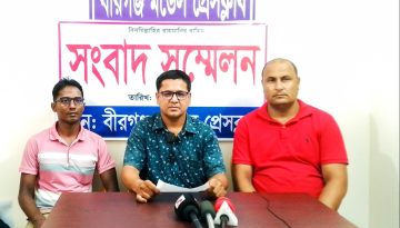 বীরগঞ্জে ভুয়া ফেসবুক আইডি থেকে মিথ্যা তথ্য ছড়ানোর প্রতিবাদে সংবাদ সম্মেলন