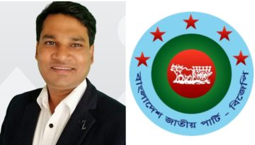 বিজেপির কেন্দ্রীয় সাংগঠনিক সম্পাদক হলেন উপাধ্যক্ষ নুরুজ্জামান হীরা
