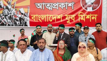 উপদেষ্টা পরিষদে সংস্কার এনে সর্বদলীয় অন্তর্বর্তীকালীন সরকার পুনর্গঠন করুন: ডাঃ ইরান