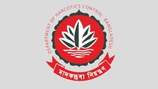 আন্তর্জাতিক মাদকবিরোধী দিবস উপলক্ষে চাঁদপুরে ডিএনসি’র উদ্যোগে চিত্রাংকন প্রতিযোগিতা