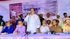 ঐতিহাসিক ফারাক্কা লংমার্চের ৪৯ বর্ষপুর্তি উপলক্ষে গণজমায়েত ও সমাবেশ অনুষ্ঠিত