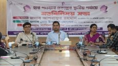 ঝালকাঠিতে হার পাওয়ার প্রকল্পের স্থানীয় পর্যায়ের মতবিনিময় সভা