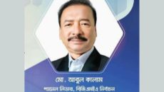 সভাপতি নির্বাচিত হলে এসএমই উদ্যোক্তাদের জন্য অনুকূল পরিবেশ নিশ্চিতে কাজ করবো: মো. আবুল কালাম