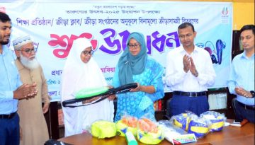 শিশু কিশোরদের খেলার মাঠে ফেরাতে হবে: ডিসি আফিয়া আখতার