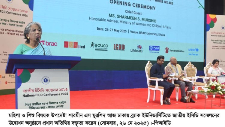 শিশুর পুষ্টি উন্নয়নে মাতৃ ও শিশু স্বাস্থ্যের উপর জোর দিতে হবে: শারমীন এস মুরশিদ