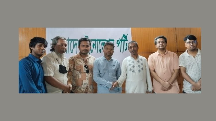 আলোচনা নয়, এবার কর্মসূচির সময়; বাংলাদেশ ইনোভেশন পার্টি এগিয়ে যাচ্ছে জাতির অগ্রগতির লক্ষ্যে