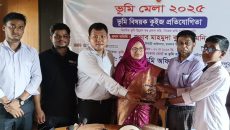 মতলব উত্তরে ভূমি মেলা উপলক্ষে ভূমি বিষয়ক কুইজ প্রতিযোগিতা অনুষ্ঠিত