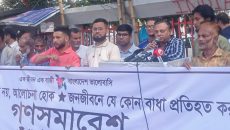 সচিবালয়ের আন্দোলনের নামে সরকারকে জিম্মি করলে পরিস্থিতি ভালো হবে না: ফুয়াদ সাকি