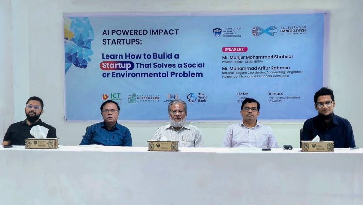 শিক্ষার্থীদের উদ্যোক্তা হিসেবে গড়ে তুলতে আইএসইউতে সেমিনার