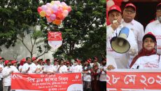 বিশ্ব ব্লাড ক্যান্সার দিবস উদযাপন করলো হেমাটোলজি সোসাইটি