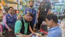 চার প্রতিষ্ঠানকে চট্টগ্রাম বিএসটিআইয়ের জরিমানা-মামলা