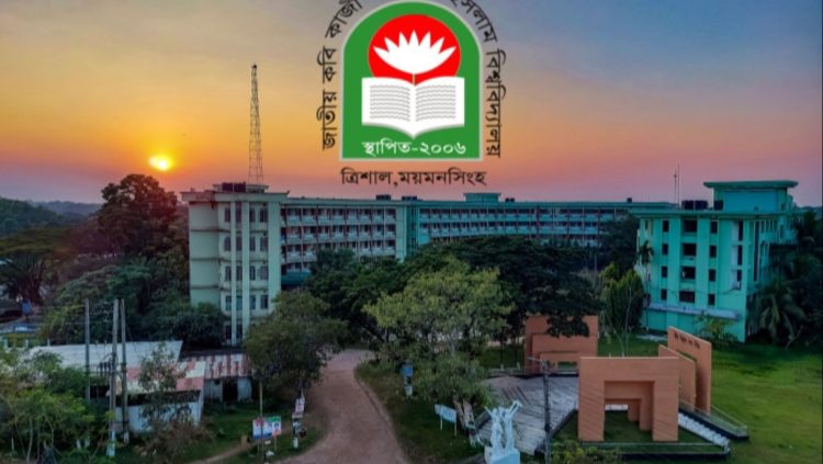 নজরুল বিশ্ববিদ্যালয়ে ৩০ দিনের ছুটি, হল বন্ধ থাকবে ১২ দিন