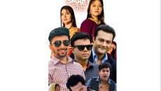 ঈদুল আযহায় আসছে বিশেষ ধারাবাহিক নাটক “স্মার্ট বউ”