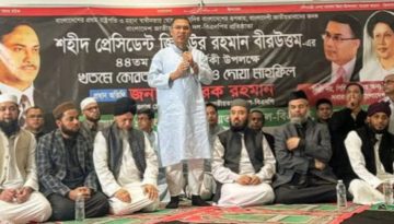 গণতন্ত্রের জন্য জীবন উৎসর্গকারী সকল শহীদদের জন্য দোয়া চাইলেন তারেক রহমান