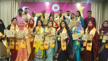 দিয়ামনি ই-কমিউনিকেশন পদ্মা উদ্যোক্তা ফাউন্ডেশন জয়ী অ্যাওয়ার্ড অনুষ্ঠিত