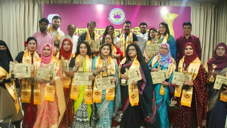 দিয়ামনি ই-কমিউনিকেশন পদ্মা উদ্যোক্তা ফাউন্ডেশন জয়ী অ্যাওয়ার্ড অনুষ্ঠিত
