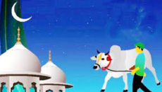 কত টাকা থাকলে কোরবানি ওয়াজিব হবে?