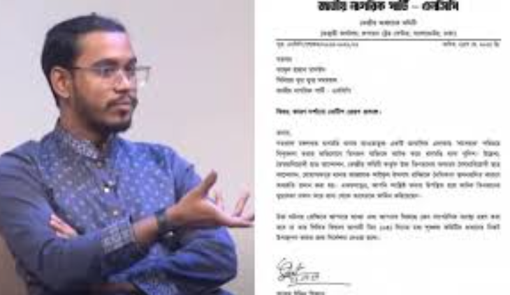 হান্নান মাসউদকে এনসিপির কারণ দর্শানোর নোটিশ