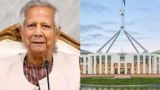 বাংলাদেশে দ্রুত ও স্বচ্ছ নির্বাচনী রোডম্যাপ চায় অস্ট্রেলিয়া