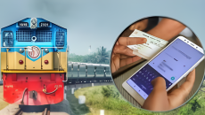 ঈদযাত্রার শেষ দিনের ট্রেনের টিকিট বিক্রি আজ