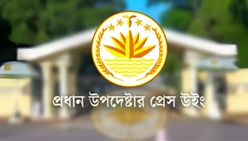 প্রধান উপদেষ্টা ২ দফায় ২০ নেতার সঙ্গে সাক্ষাৎ করবেন আজ