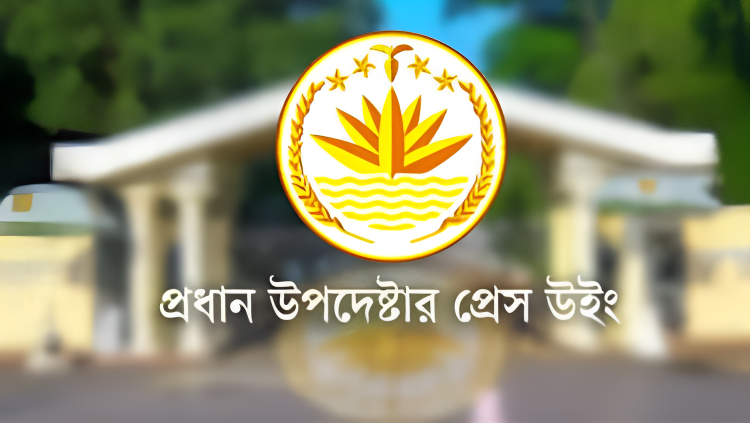 প্রধান উপদেষ্টা ২ দফায় ২০ নেতার সঙ্গে সাক্ষাৎ করবেন আজ