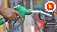 জ্বালানি তেলের দাম লিটারপ্রতি ১ টাকা কমল