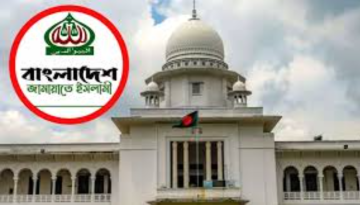 নিবন্ধন ফিরে পেতে জামায়াতের আপিল শুনানি ১৩ মে