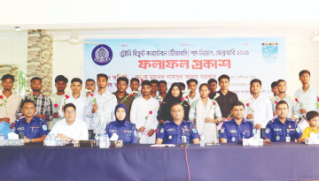 মুন্সীগঞ্জে টিআরসি নিয়োগের চূড়ান্ত ফলাফল প্রকাশ