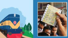 ট্রেনে ঈদযাত্রা: আজ অনলাইনে মিলছে ২ জুনের টিকিট