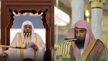 মসজিদুল হারাম ও নববিতে আজ জুমার নামাজ পড়াবেন যারা