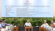 একনেক সভা শেষে উপদেষ্টা পরিষদের রুদ্ধদ্বার বৈঠক