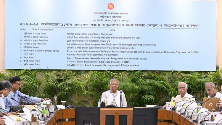 একনেক সভা শেষে উপদেষ্টা পরিষদের রুদ্ধদ্বার বৈঠক