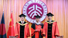 ড. ইউনুসকে সম্মান্সূচক ডক্টরেট ডিগ্রী দিল সোকা বিশ্ববিদ্যালয়