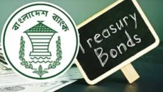 দুই বছর মেয়াদি ট্রেজারি বন্ড বিক্রির নিলাম মঙ্গলবার
