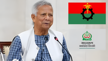 সন্ধ্যায় বিএনপি-জামায়াতের সঙ্গে প্রধান উপদেষ্টার বৈঠক