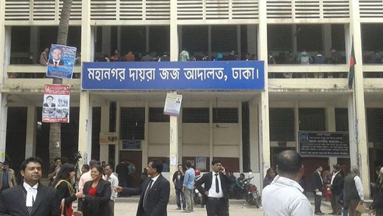 দুর্নীতি মামলায় উদ্দীপনের সাবেক চেয়ারম্যানসহ ১০ জনের দেশত্যাগে নিষেধাজ্ঞা ও এনআইডি ব্লকের আদেশ