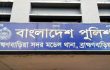 পুকুরে ডুবে দুই শিশুর করুণ মৃত্যু