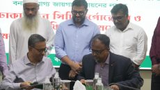 নগর বনায়নের লক্ষ্যে ডিএনসিসি ও বন অধিদপ্তরের স্মারক সই