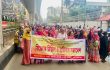 তথ্য আপা প্রকল্পের কর্মচারীদের বিক্ষোভ মিছিল ও প্রতিবাদ সমাবেশ