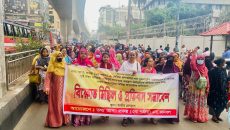 তথ্য আপা প্রকল্পের কর্মচারীদের বিক্ষোভ মিছিল ও প্রতিবাদ সমাবেশ