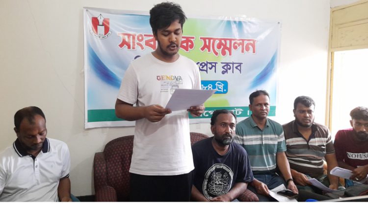 চিতলমারীতে এনসিপি কমিটিতে আওয়ামী নেতাদের অন্তর্ভুক্তির প্রতিবাদে সাংবাদিক সম্মেলন