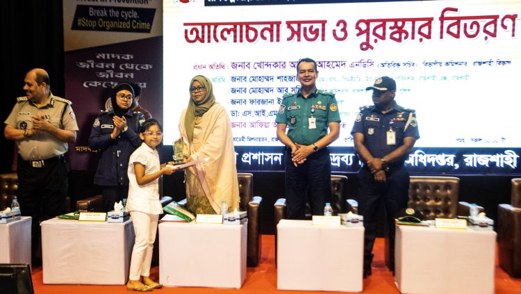 মাদক বিস্তারের প্রমাণ যেহেতু স্পষ্ট, এখন শাস্তি নিশ্চিত করতে হবে:বিভাগীয় কমিশনার