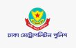 প্রধান বিচারপতির বাসভবন ও সুপ্রিম কোর্ট এলাকায় সভা-সমাবেশ নিষিদ্ধ