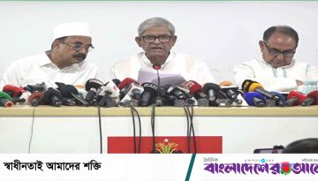 গণতান্ত্রিক প্রক্রিয়ায় ফেরাতে চীনের ইতিবাচক মনোভাব: মির্জা ফখরুল