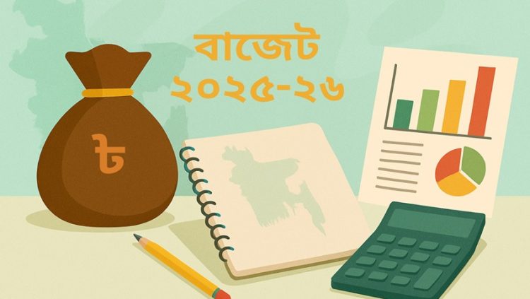 ব্যতিক্রমী বাজেট যদিও কাটেনি আঁধার