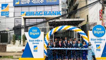 উত্তরা সেক্টর ৬-এ ব্র্যাক ব্যাংকের নতুন উপশাখা উদ্বোধন