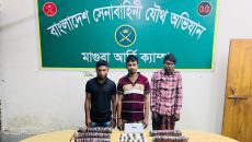 মাগুরায় ৩ কেজি গাঁজাসহ ৩ মাদক কারবারি গ্রেপ্তার