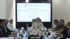 ইউনিয়ন ব্যাংকের পরিচালনা পরিষদের সভা